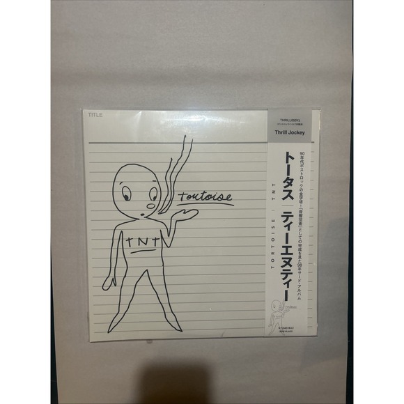 Other - TORTOISE - TNT (CLEAR WITH WHITE HI-MELT VINYL) (2 LP)